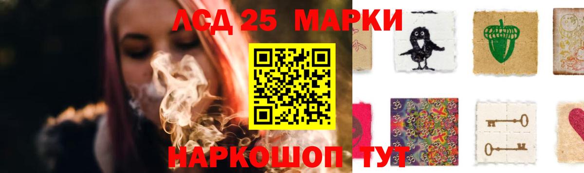 LSD-25 экстази кислота  ЛСД экстази кислота  Димитровград  Вход с VPN 