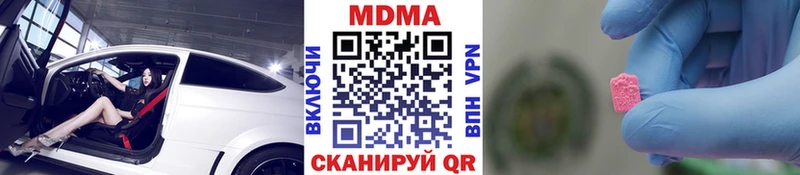 МДМА молли Димитровград