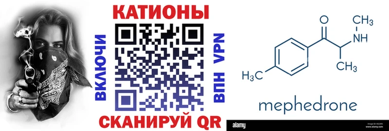 kraken ТОР  цена   Димитровград  Мефедрон мука 