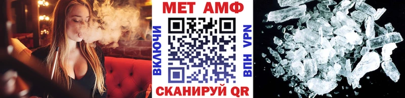 omg ссылки  Димитровград  Метамфетамин витя  как найти наркотики 