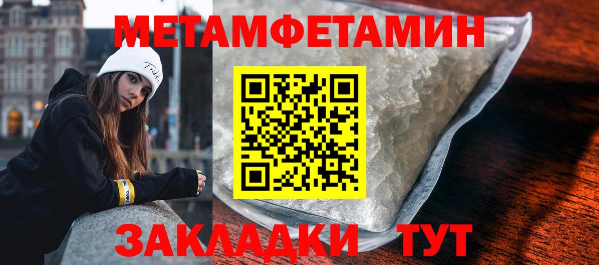 Метамфетамин Декстрометамфетамин 99.9% Димитровград
