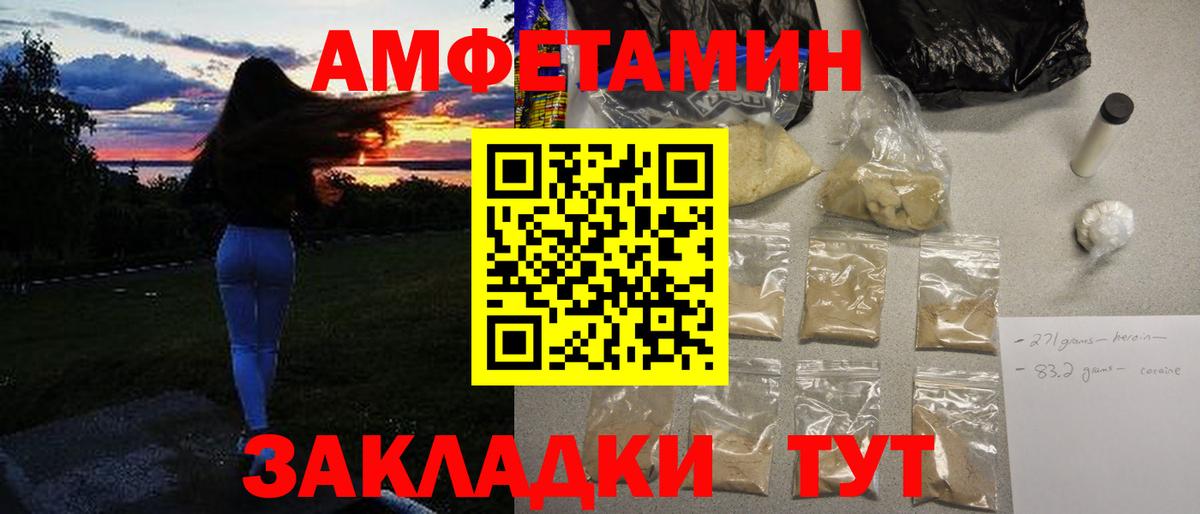 МЕТАМФЕТАМИН мет  Метамфетамин  Димитровград  МЕТАМФЕТАМИН мет  Вход с VPN 