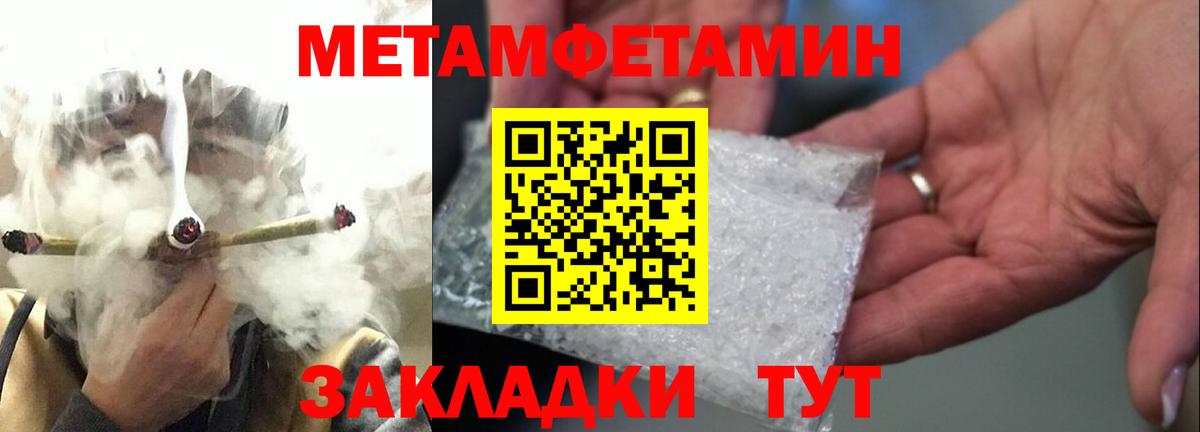 Димитровград  Вход с VPN  Меф МЯУ МЯУ кристаллы  ГЕРОИН  ГАШ  МАРИХУАНА 