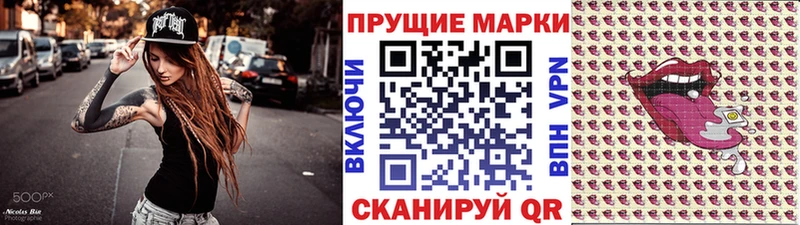 Наркотические марки 1,5мг  Димитровград 