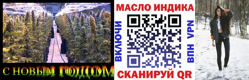 omg ССЫЛКА Димитровград ТГК вейп