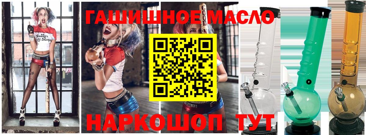 Дистиллят ТГК жижа Димитровград