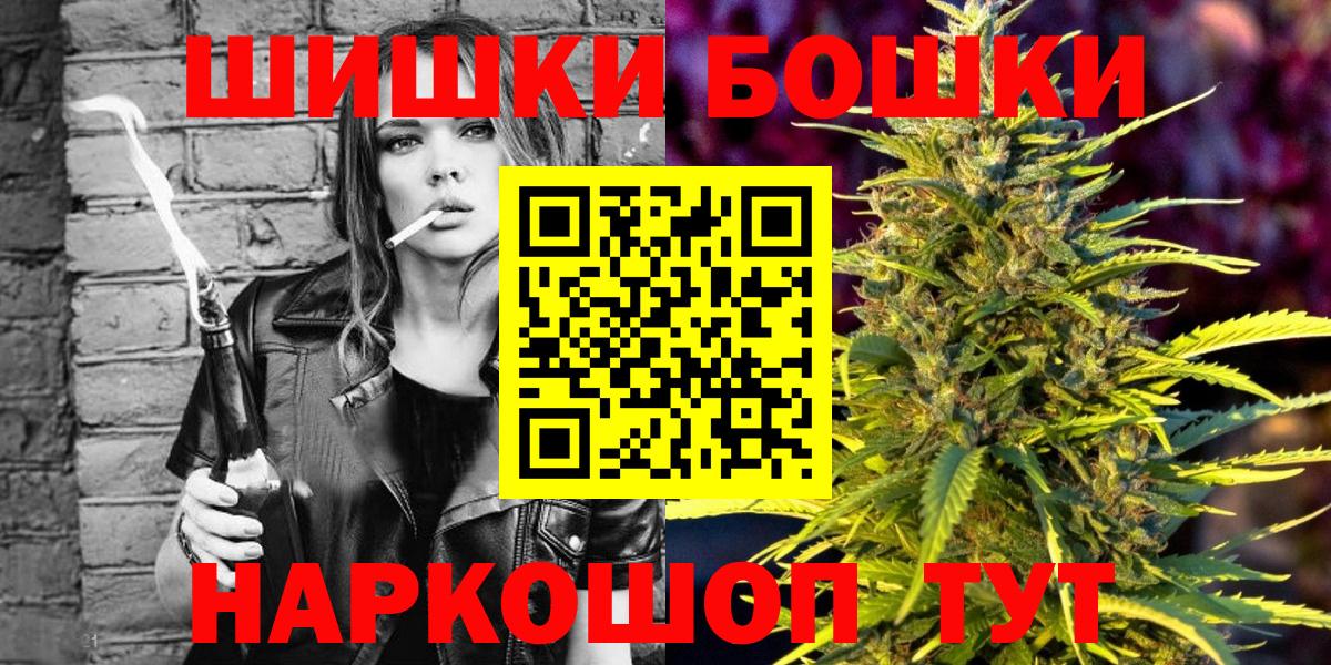 Марихуана LSD WEED  Вход с VPN  МАРИХУАНА конопля  Шишки марихуана AK-47  Бошки марихуана Bruce Banner  Димитровград 